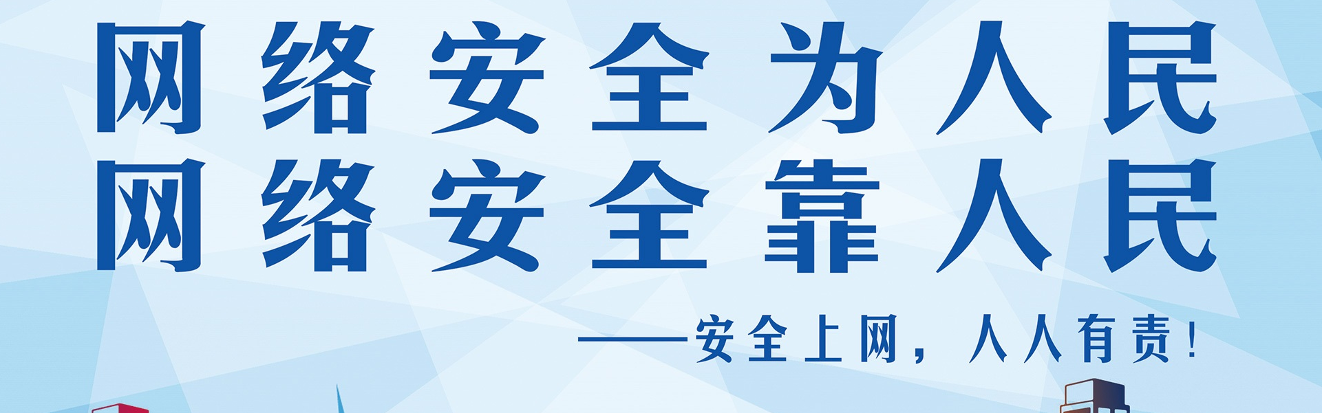 第三張